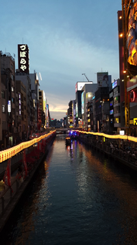 Dotonbori